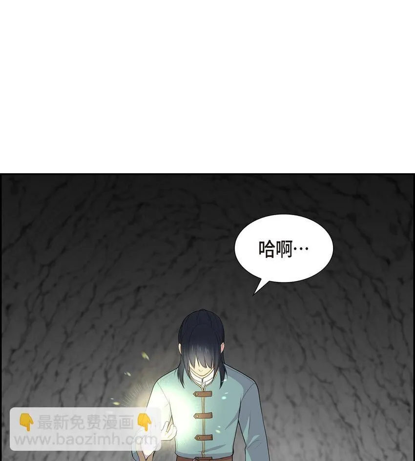 60 又不能用异能4