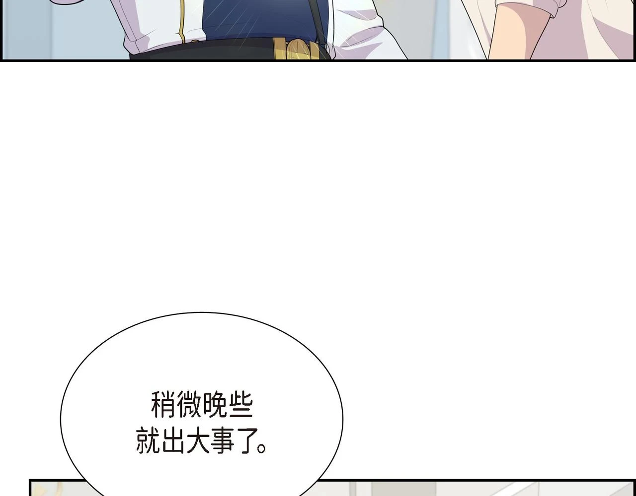第31话 我给你买73