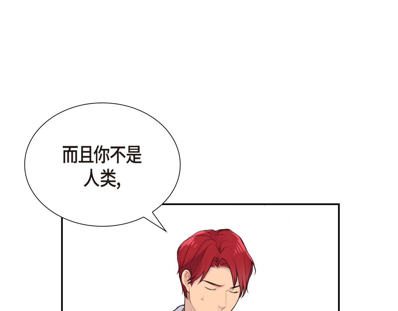 第1话 我一直等着你77