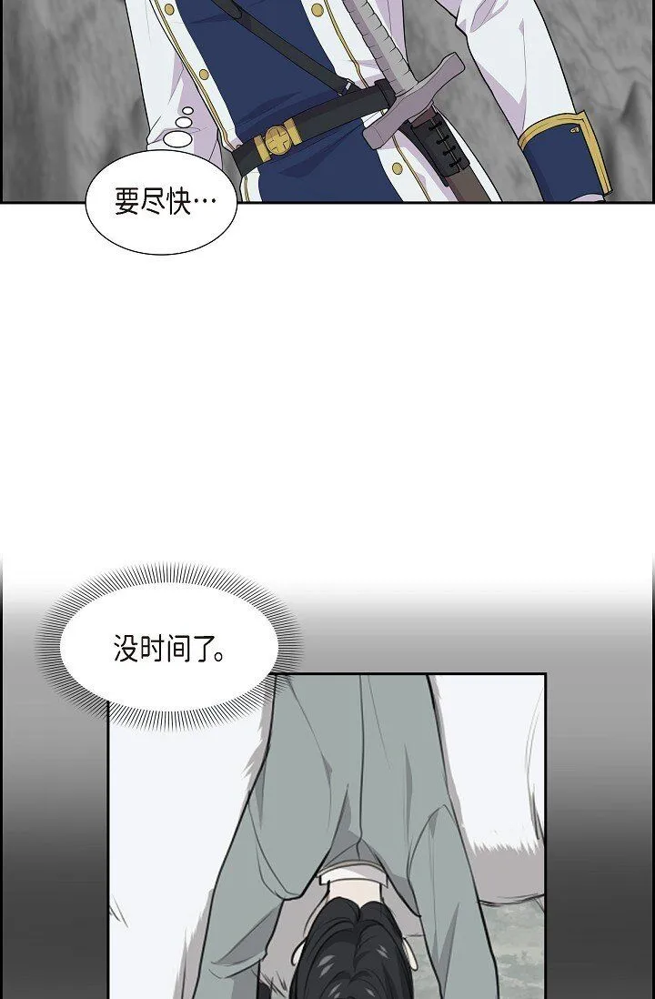 53 迷宫20