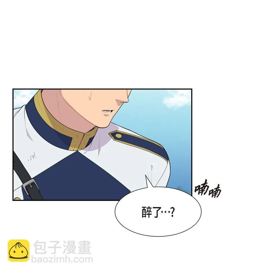 51 魔气流入体内了60