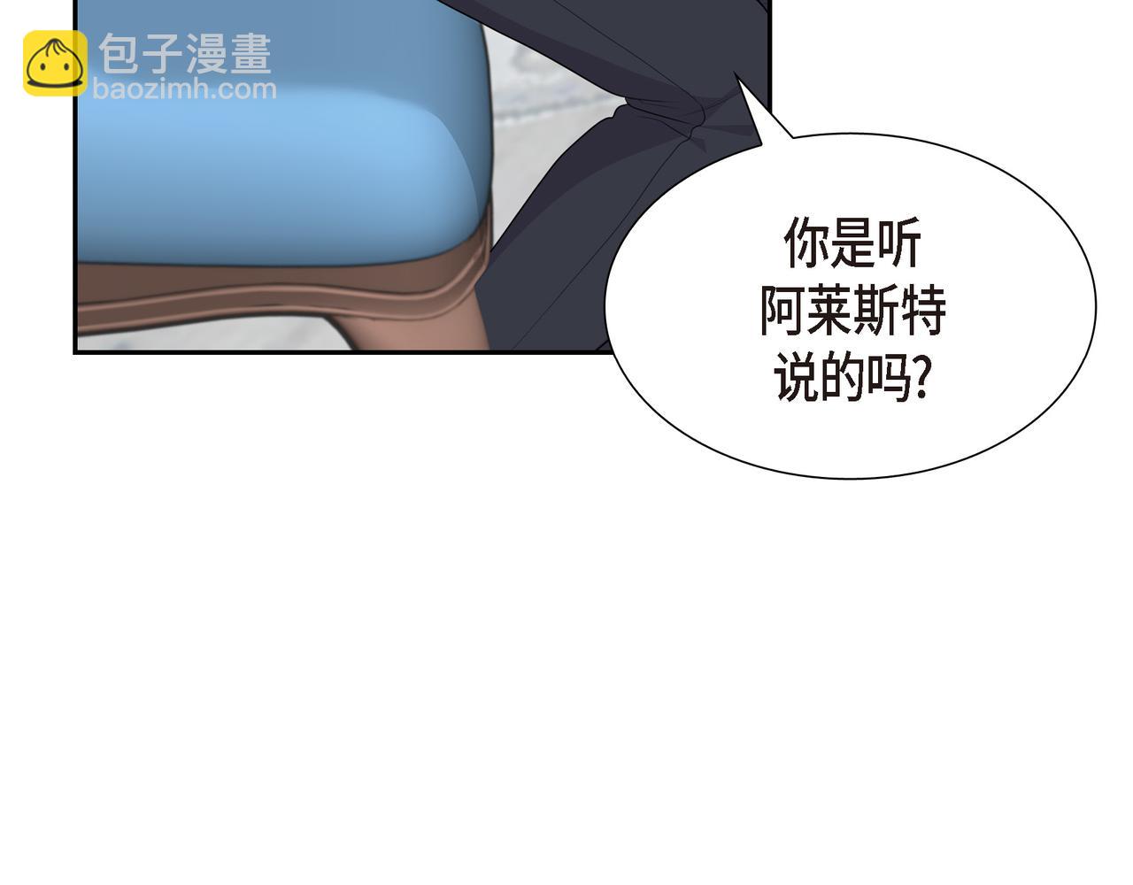 第28话 事情变得有点复杂86