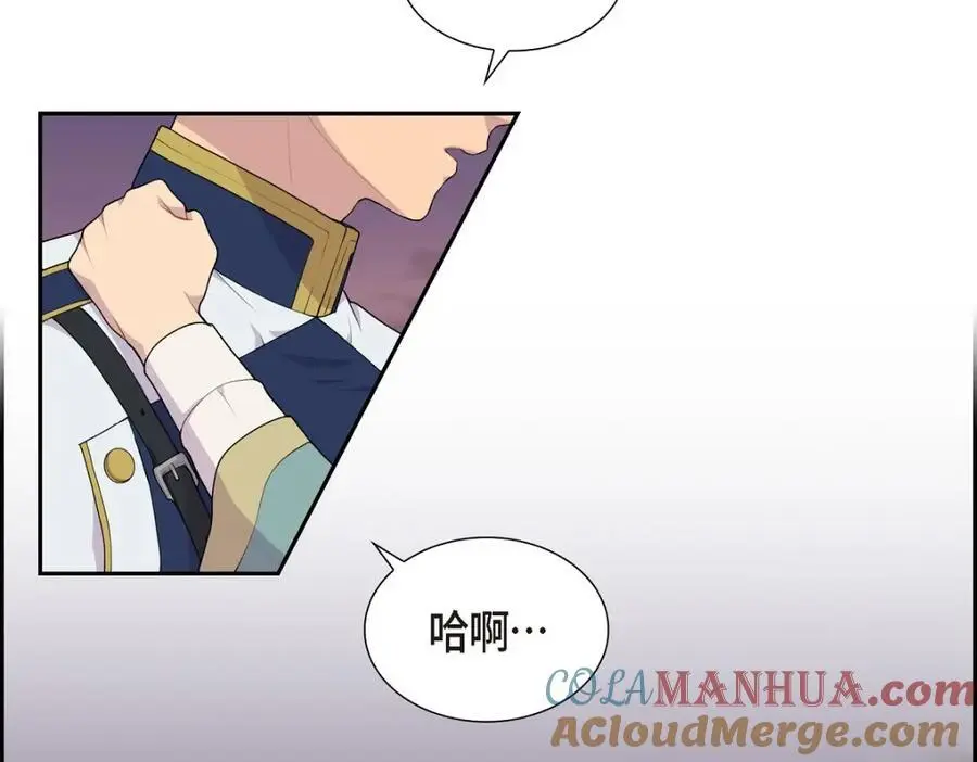 第64话 我想完全讨厌你76
