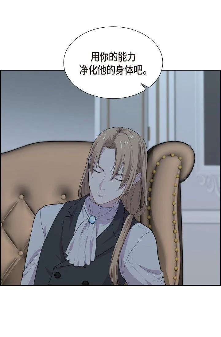 55 我会马上让你舒服的5