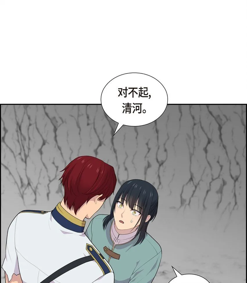 60 又不能用异能28