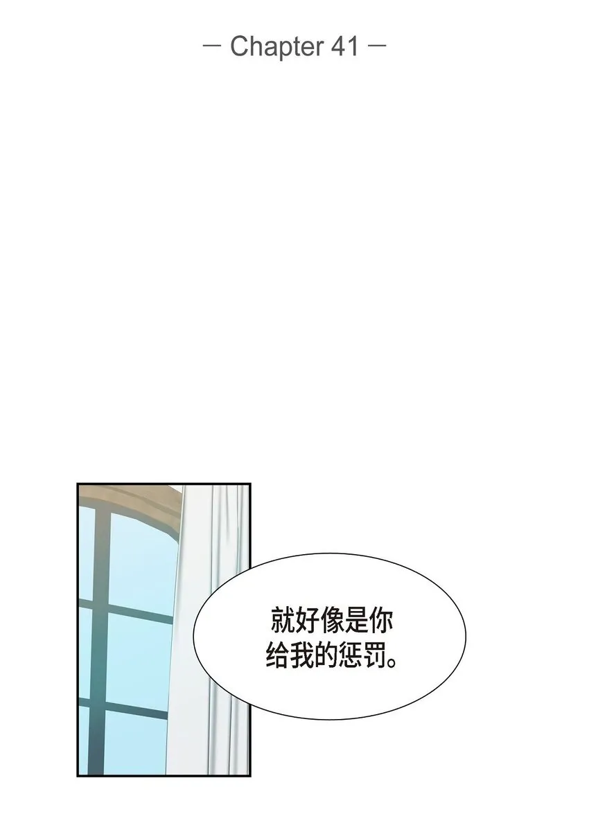 41 我丝毫想不起来1