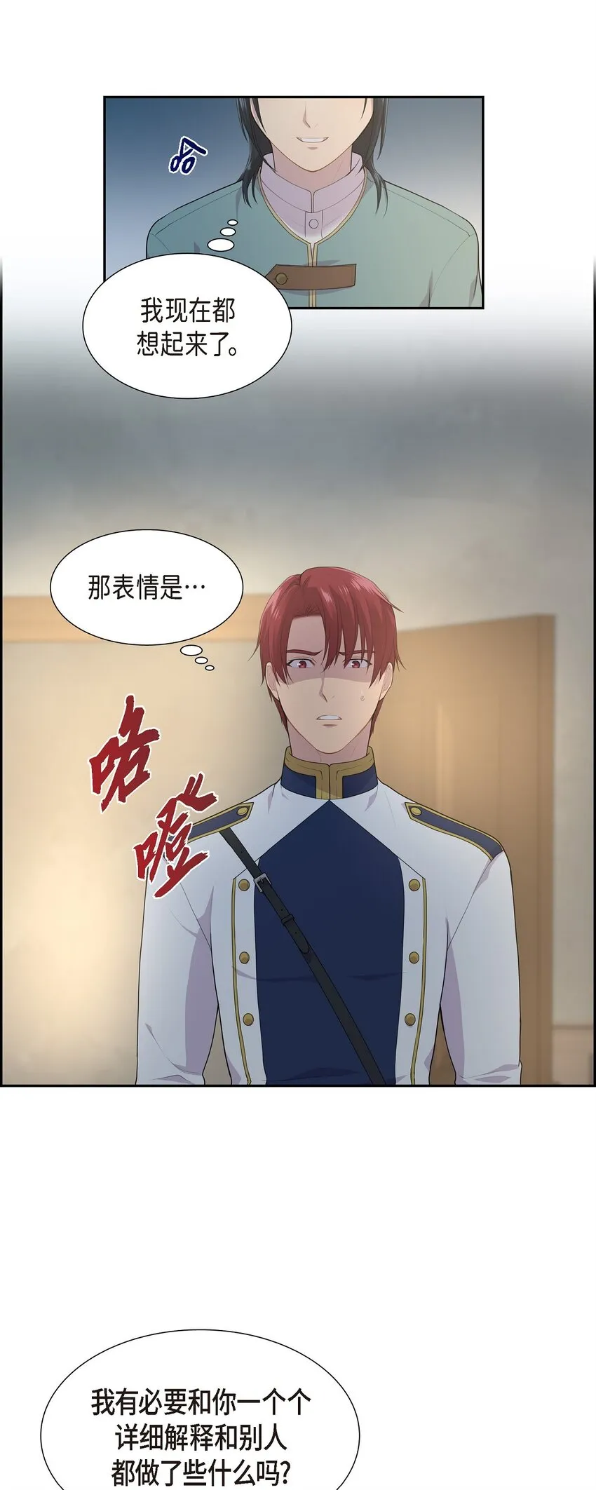 47 和那时候一模一样53