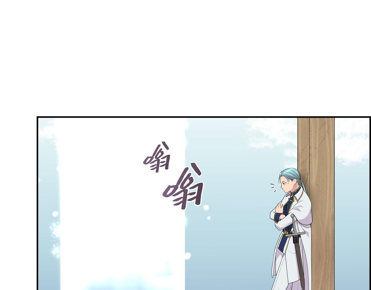第13话 心中的不安94