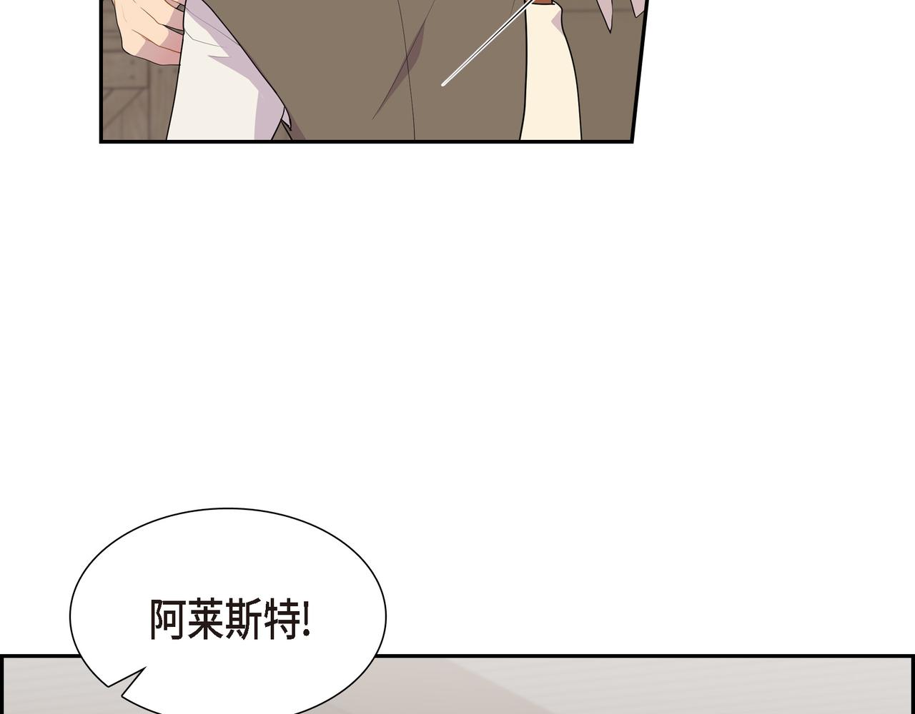 第16话 弄混酒和水了67
