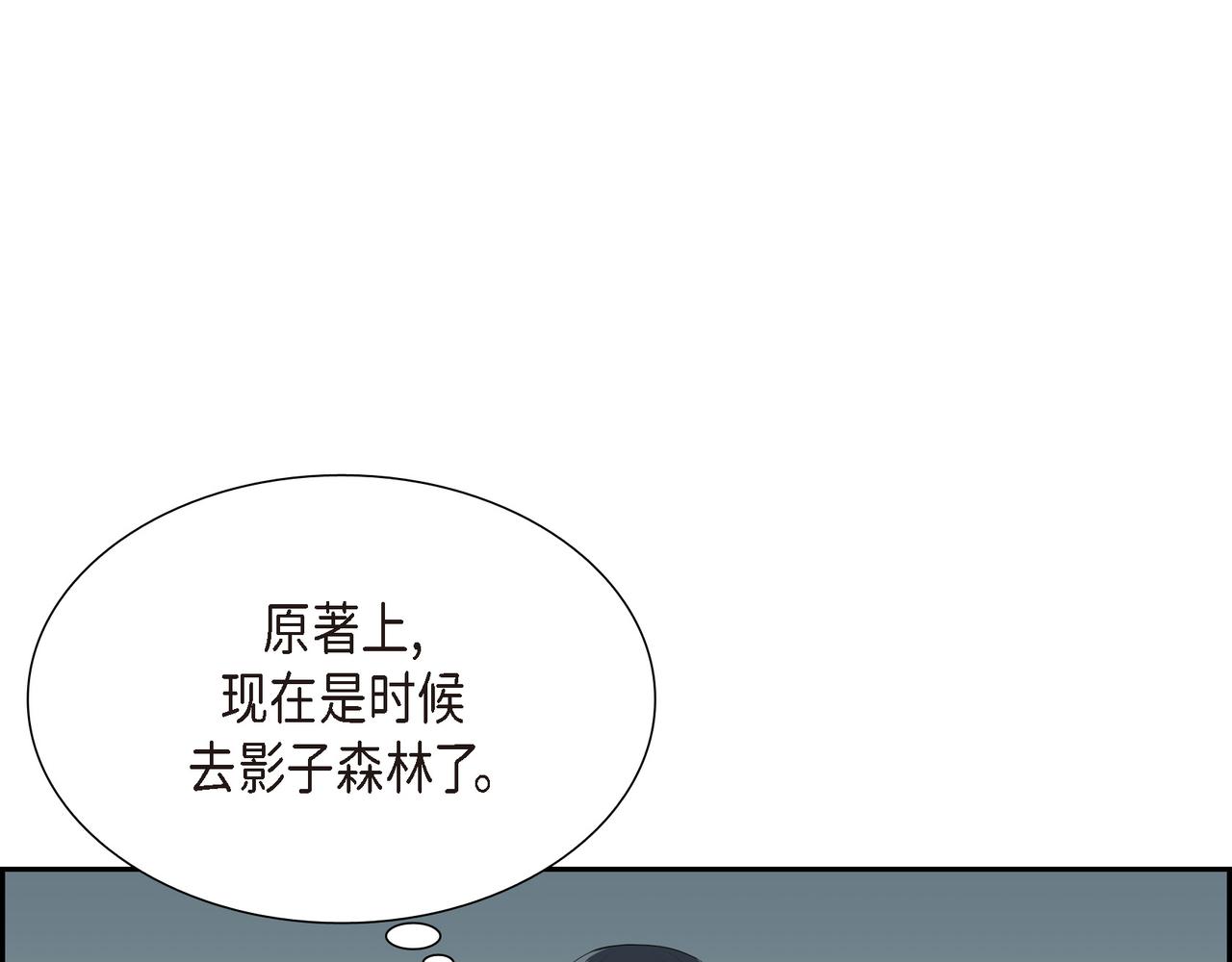 第25话 做了噩梦59