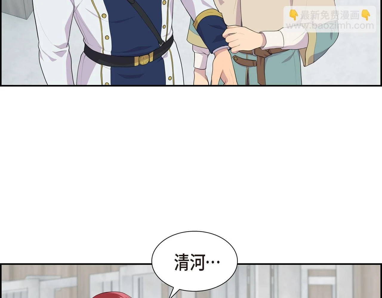 第33话 那一起上路吧102