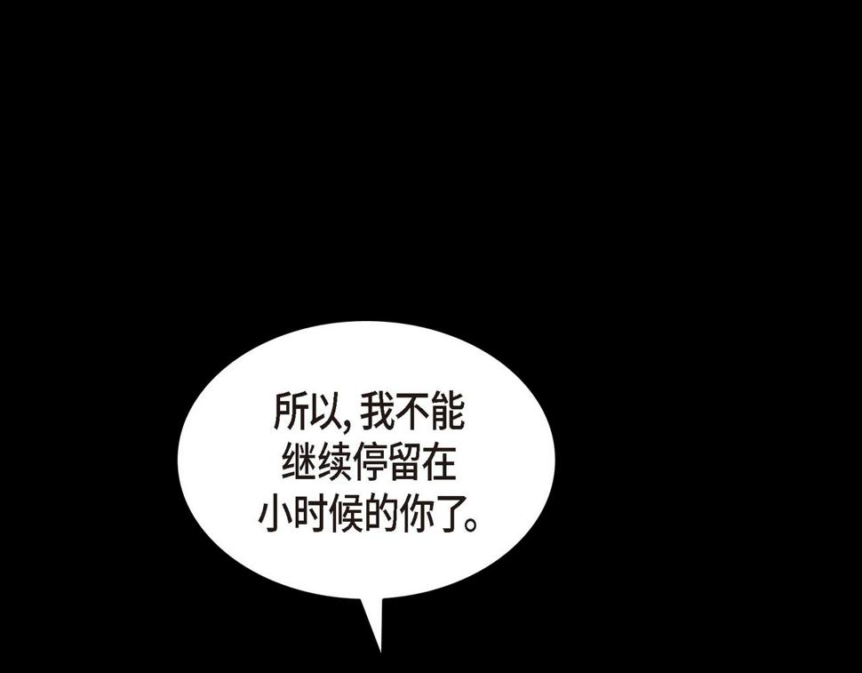 第38话 你是不会等我的52