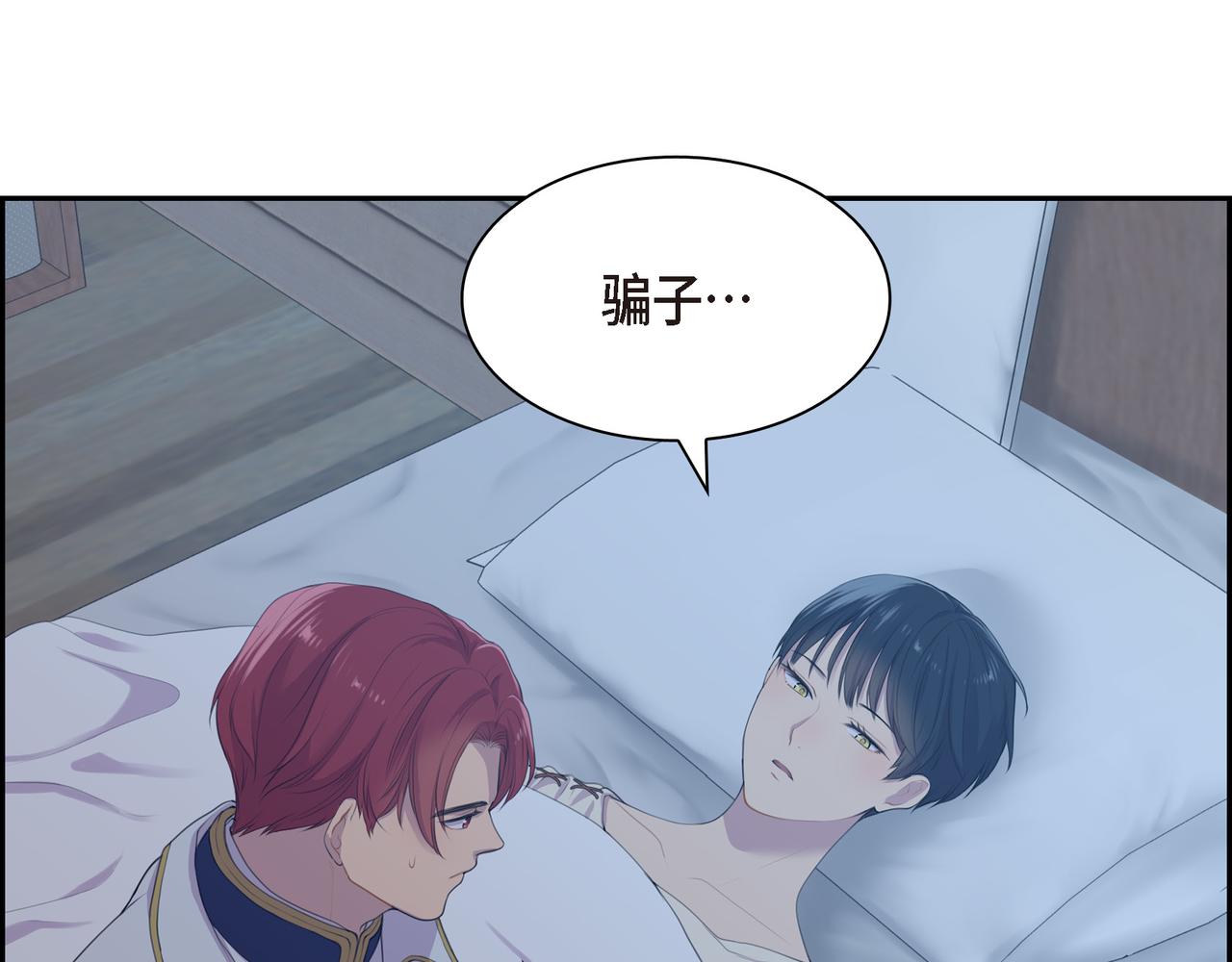 第4话 标记96