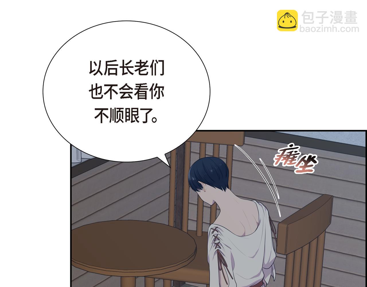 第5话 别把我当孩子105