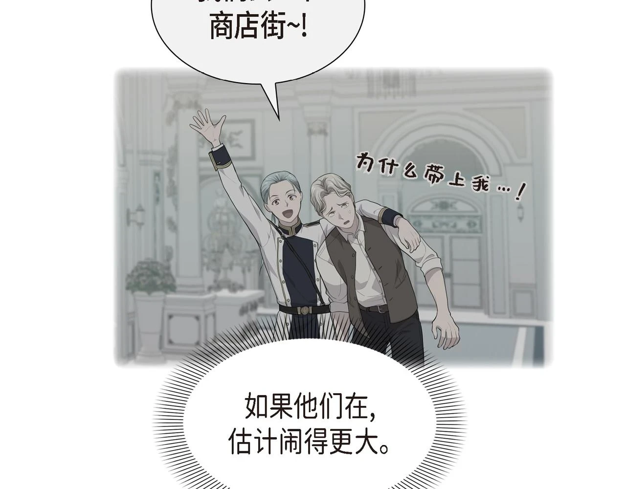 第33话 那一起上路吧73