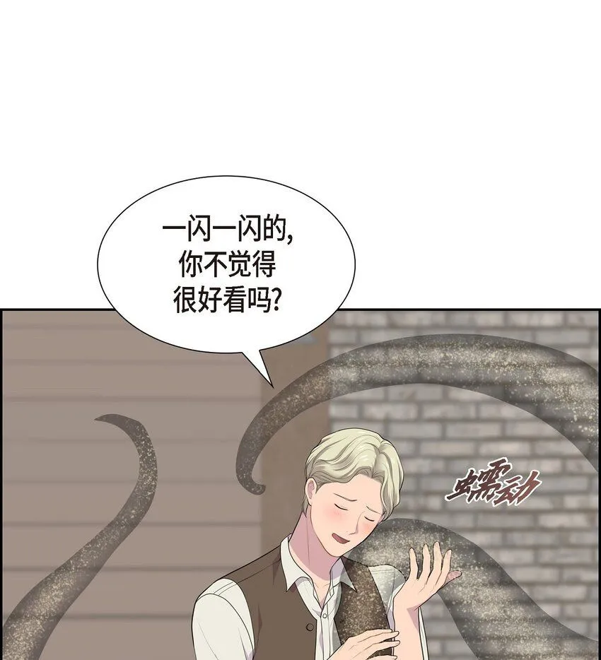 59 你本来是属于我的3