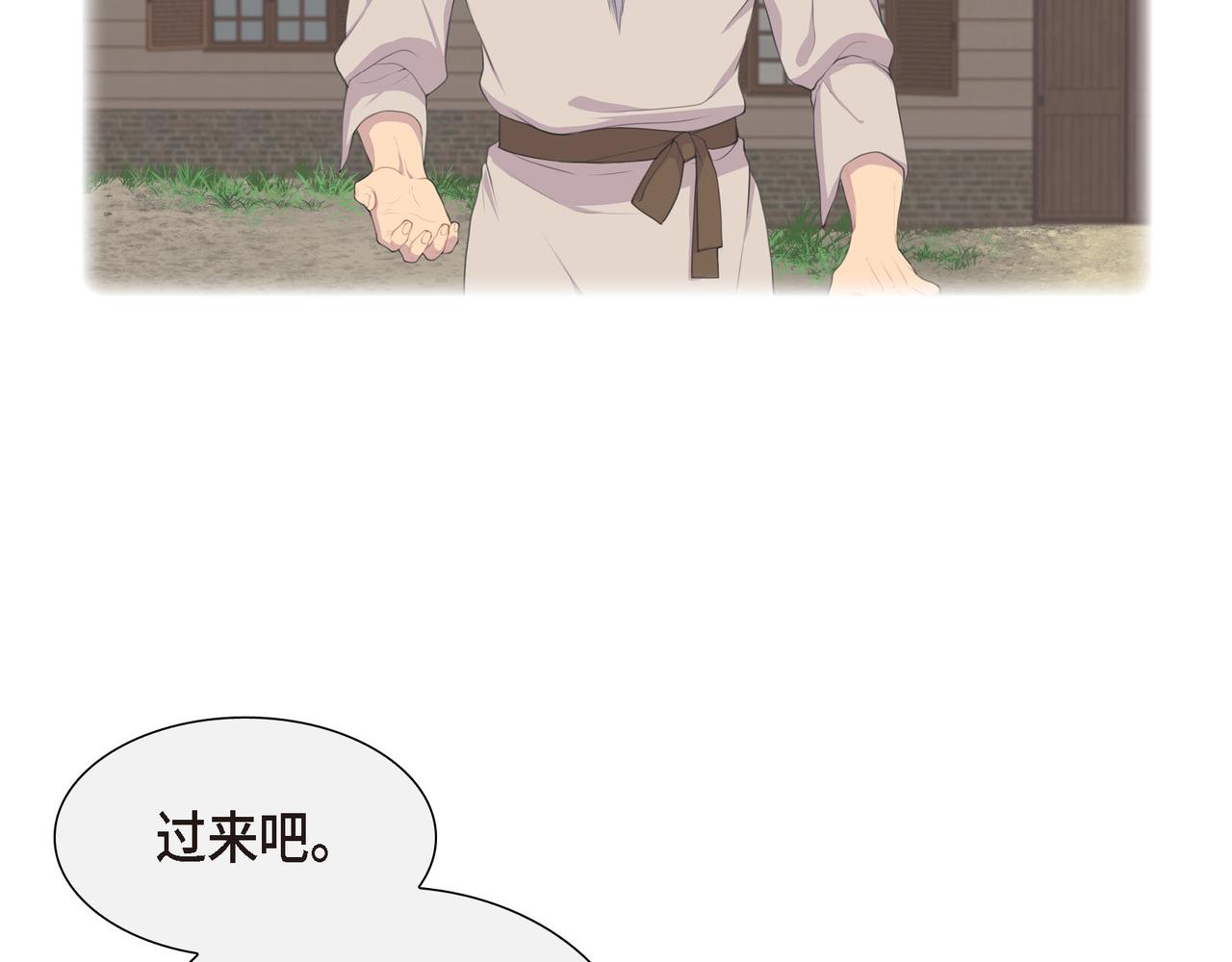 第4话 标记64