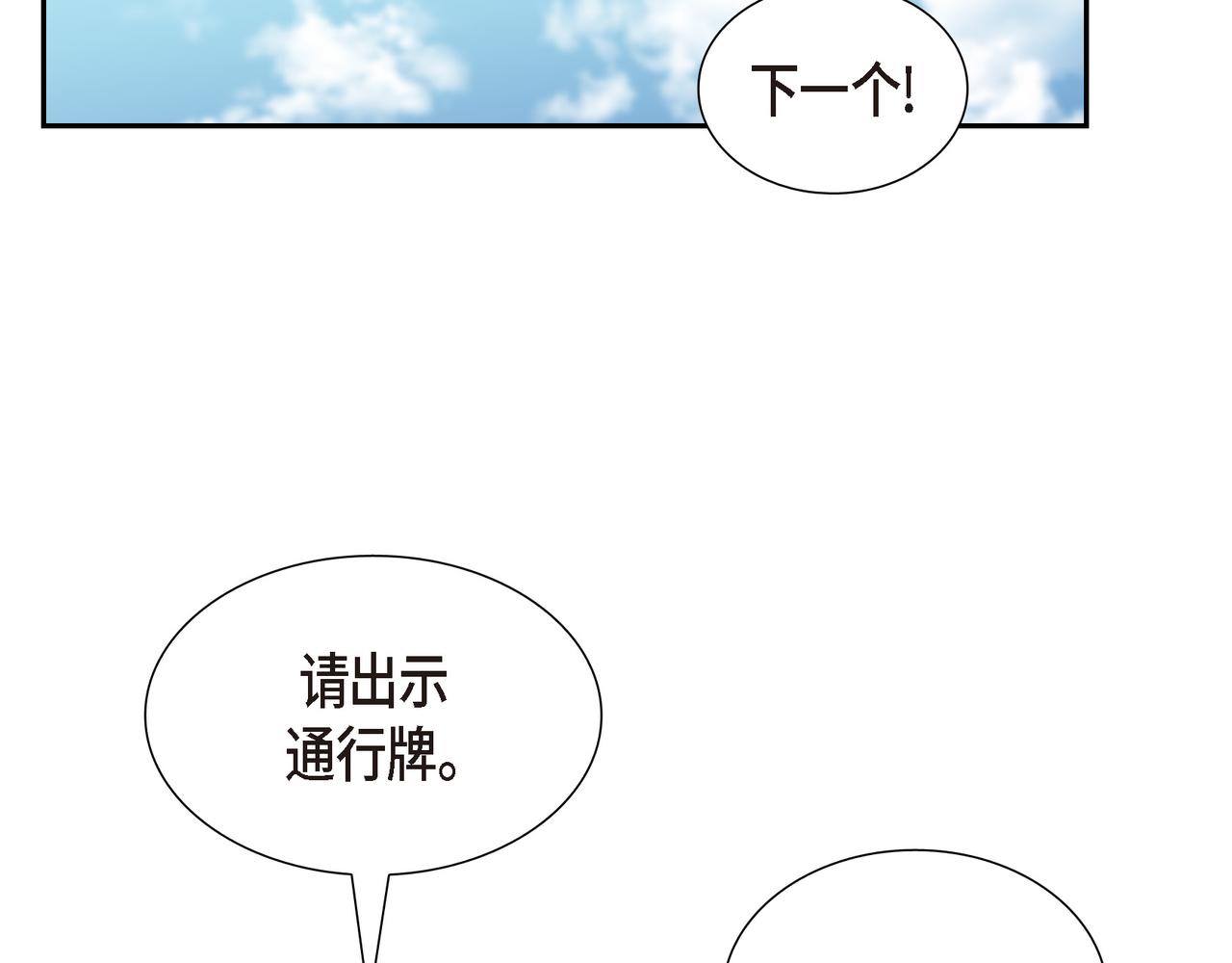 第26话 嫉妒55