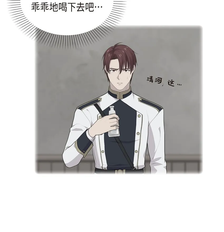 47 和那时候一模一样19