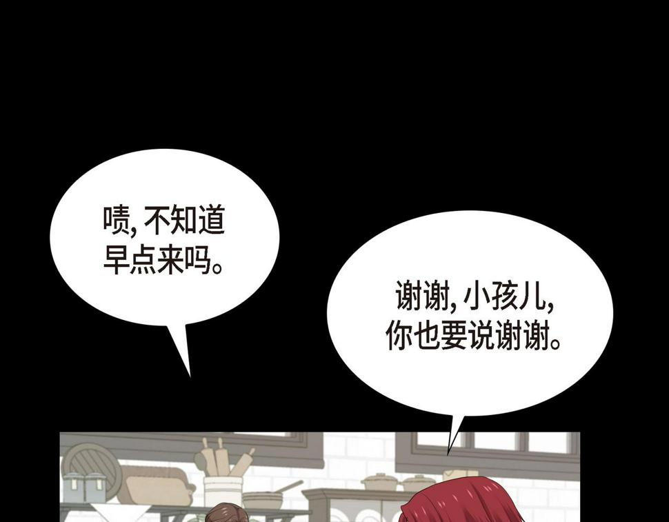 第37话 一定要照顾好自己87