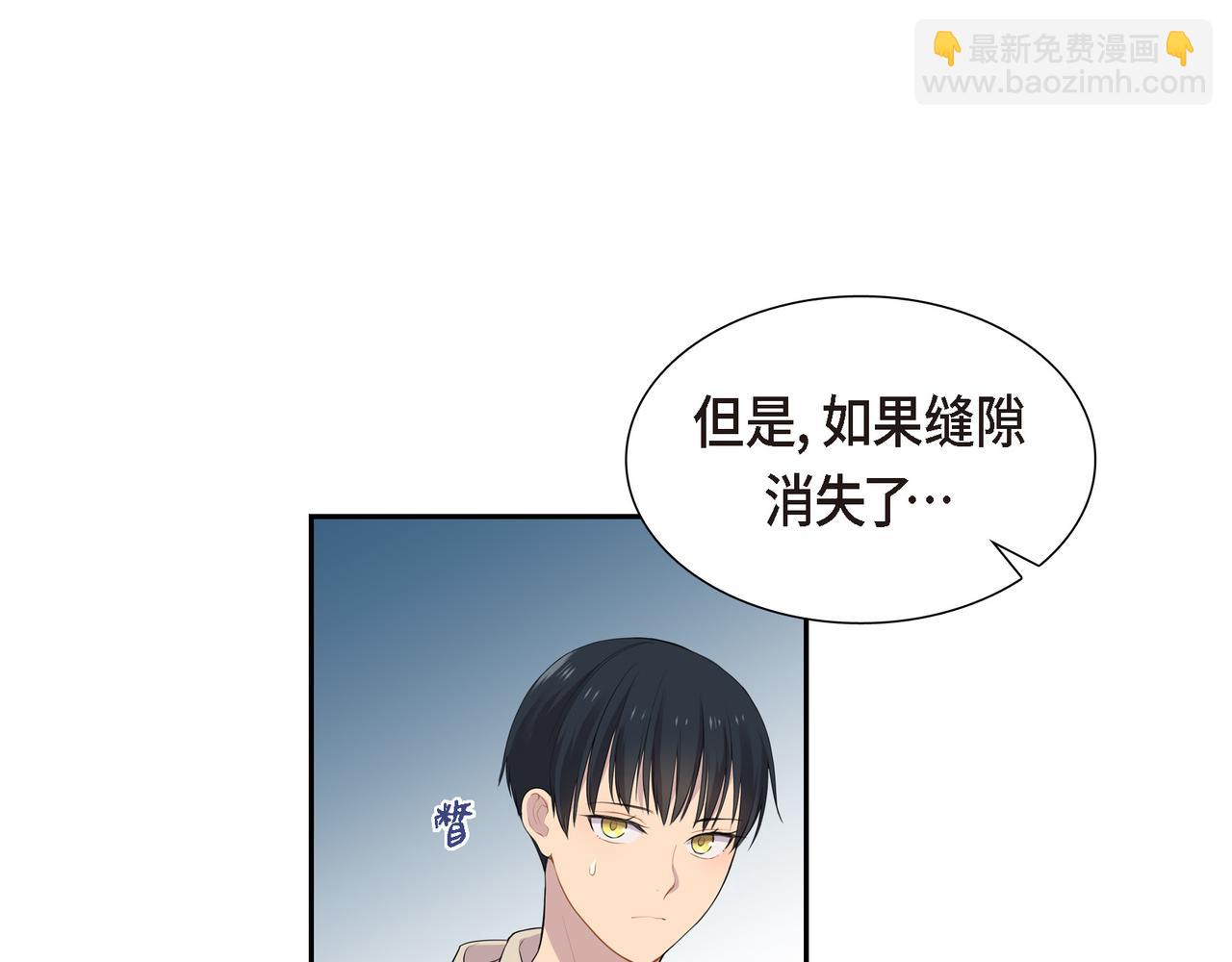 第18话 魔气的质变了2