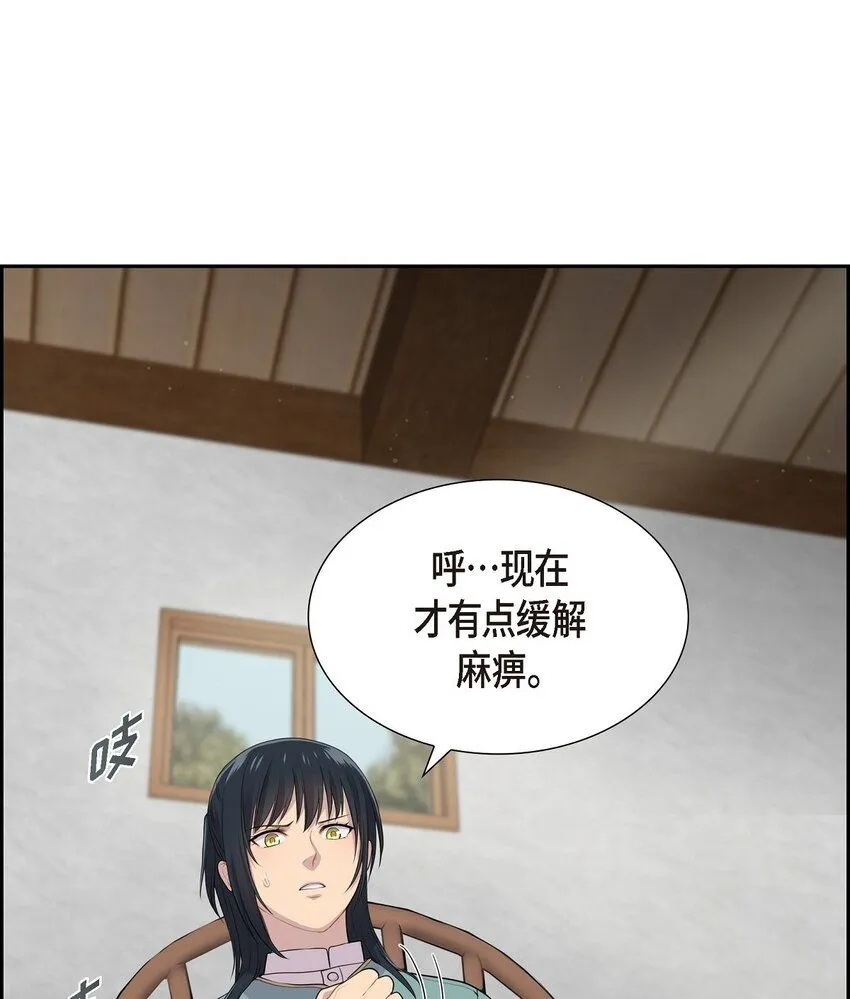 58 原著里说的那个裂缝50
