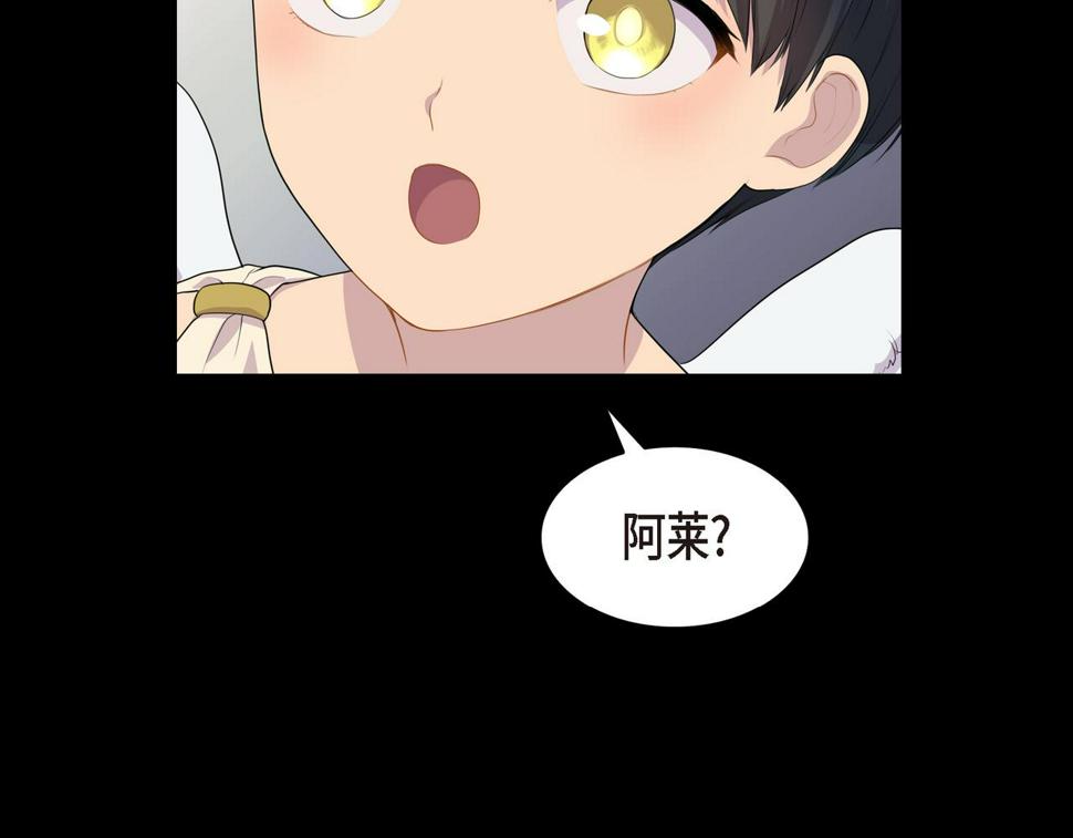 第36话 我怎么看待青河的116