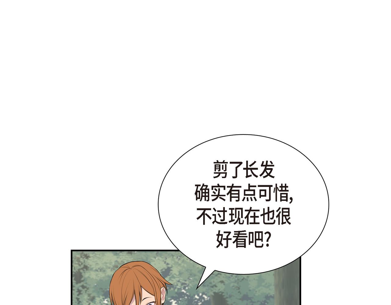 第7话 生命树42