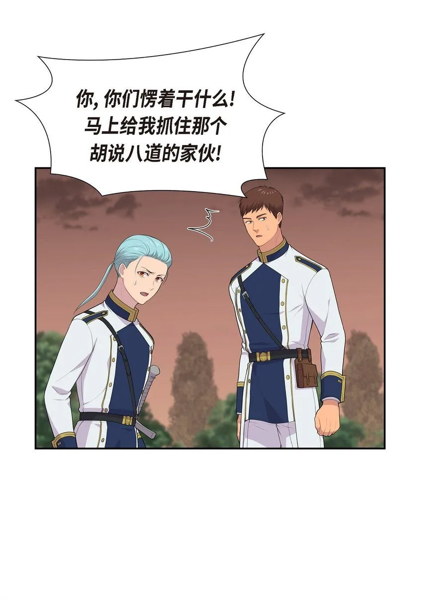 63 幸好你安然无恙地回来了23