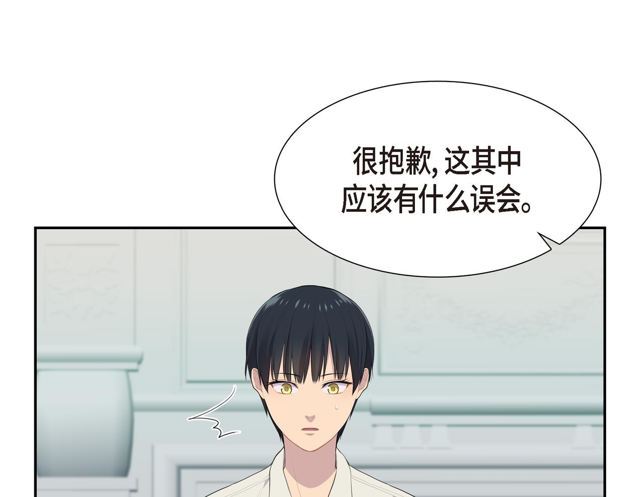 第26话 嫉妒92
