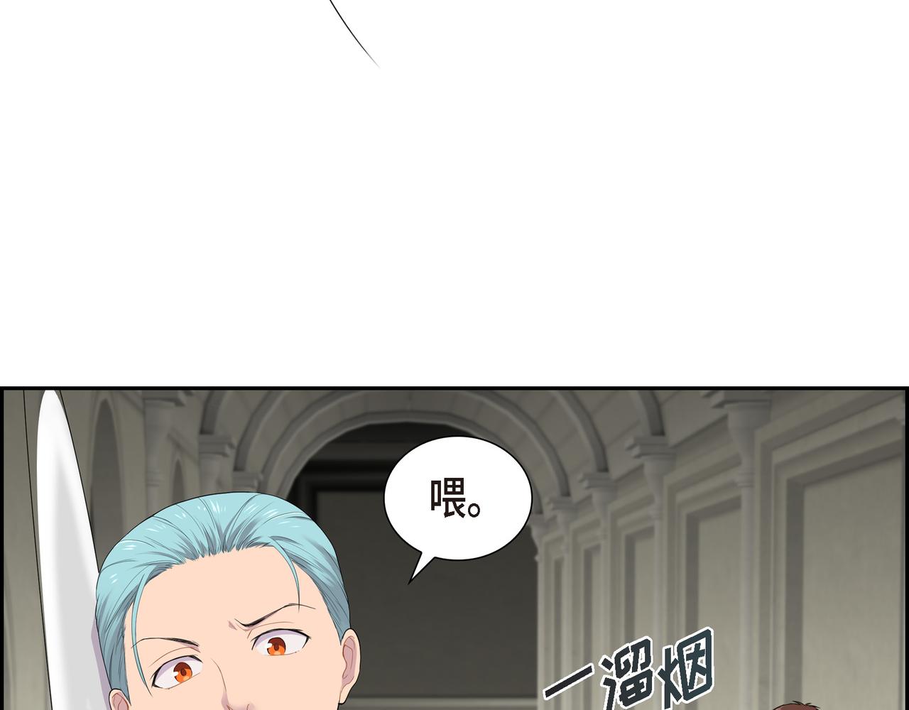 第17话 这是个缝隙！94