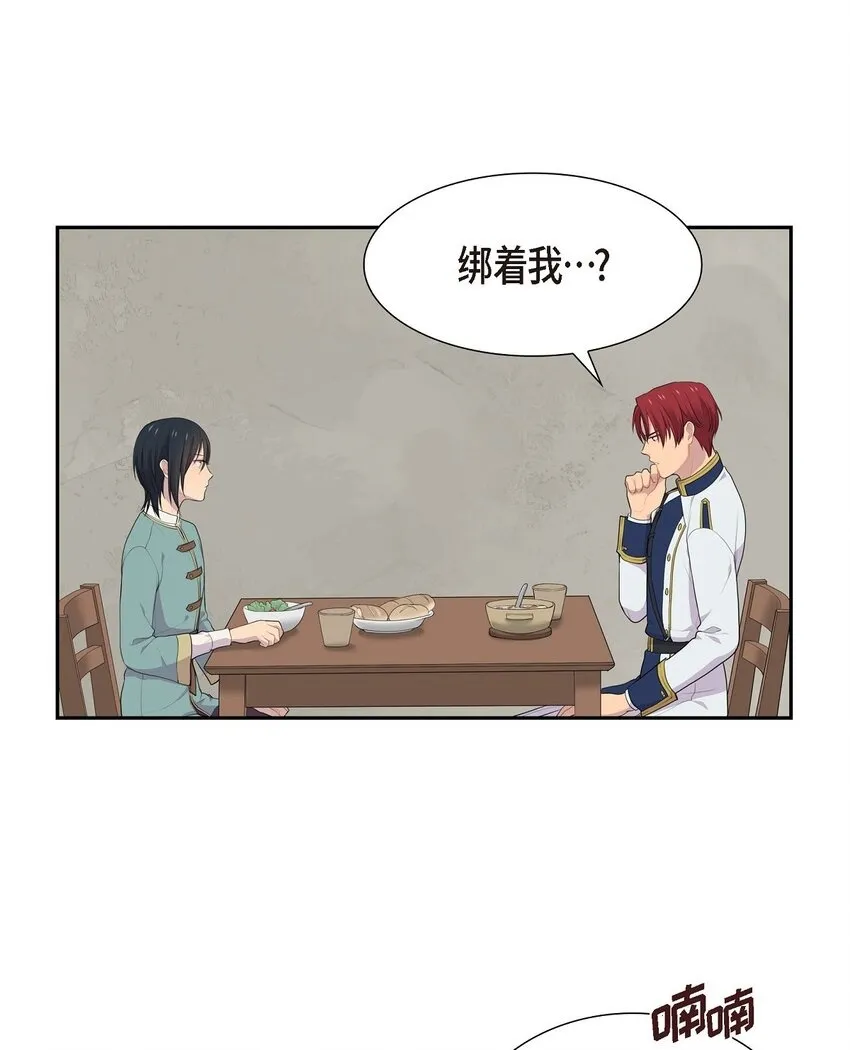 45 心里很别扭49
