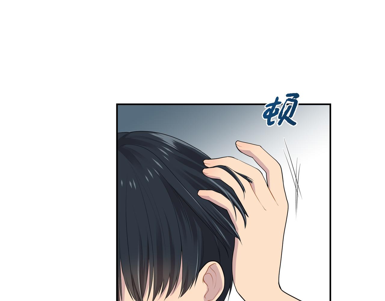 第21话 缝隙消除了90