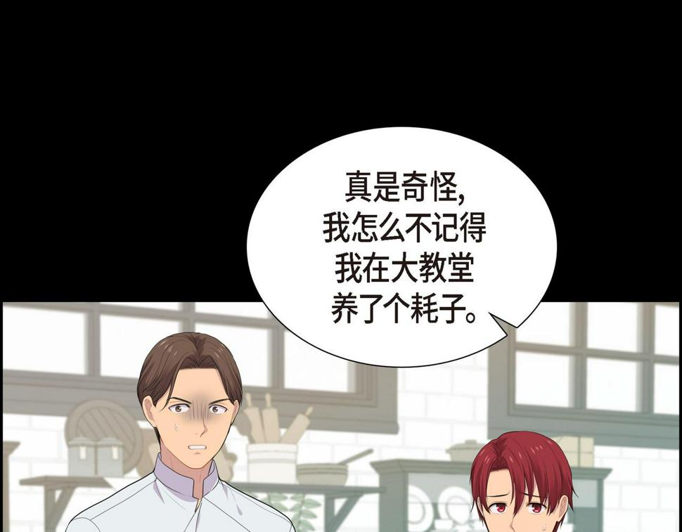 第37话 一定要照顾好自己97