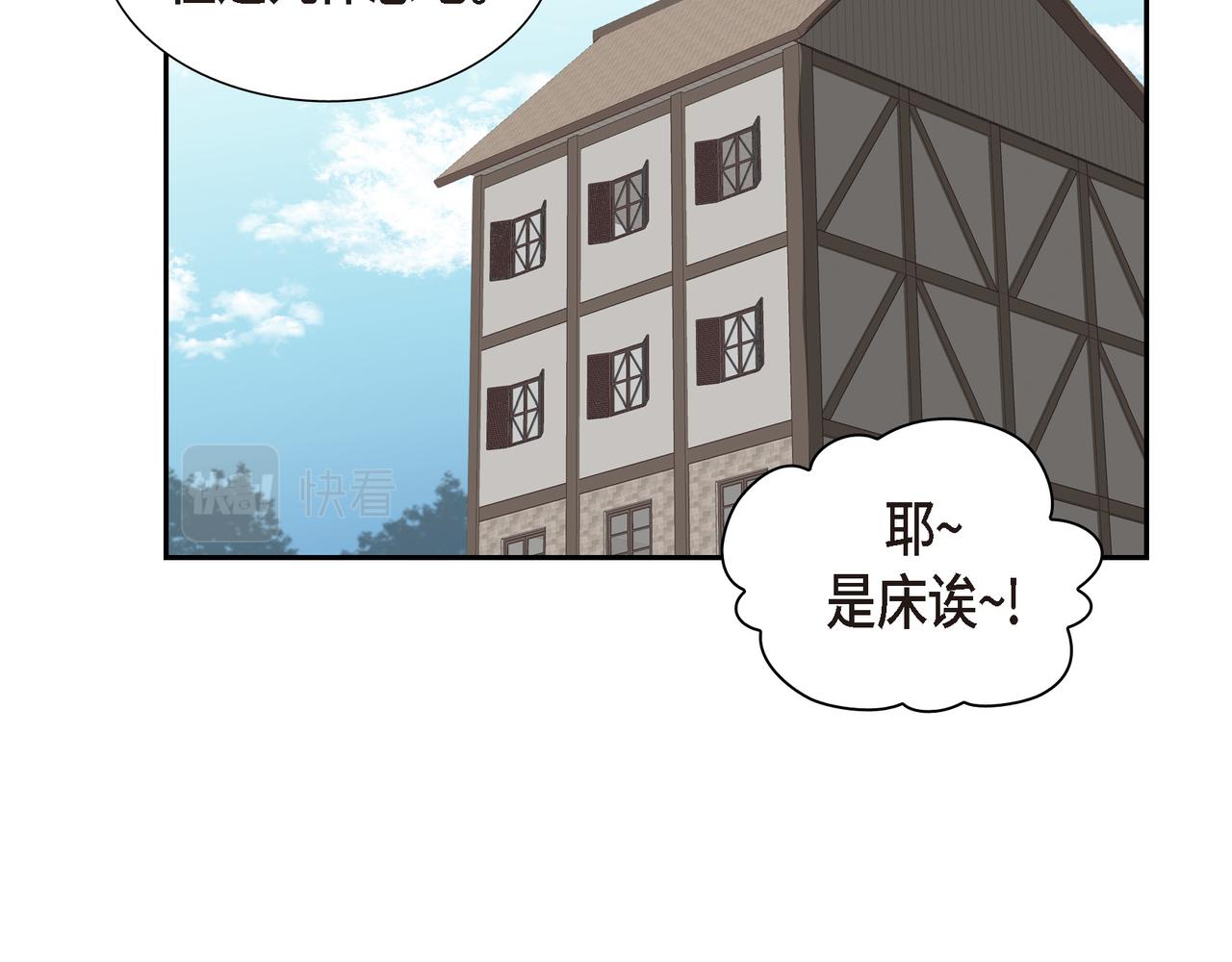 第15话 别太小瞧我了11