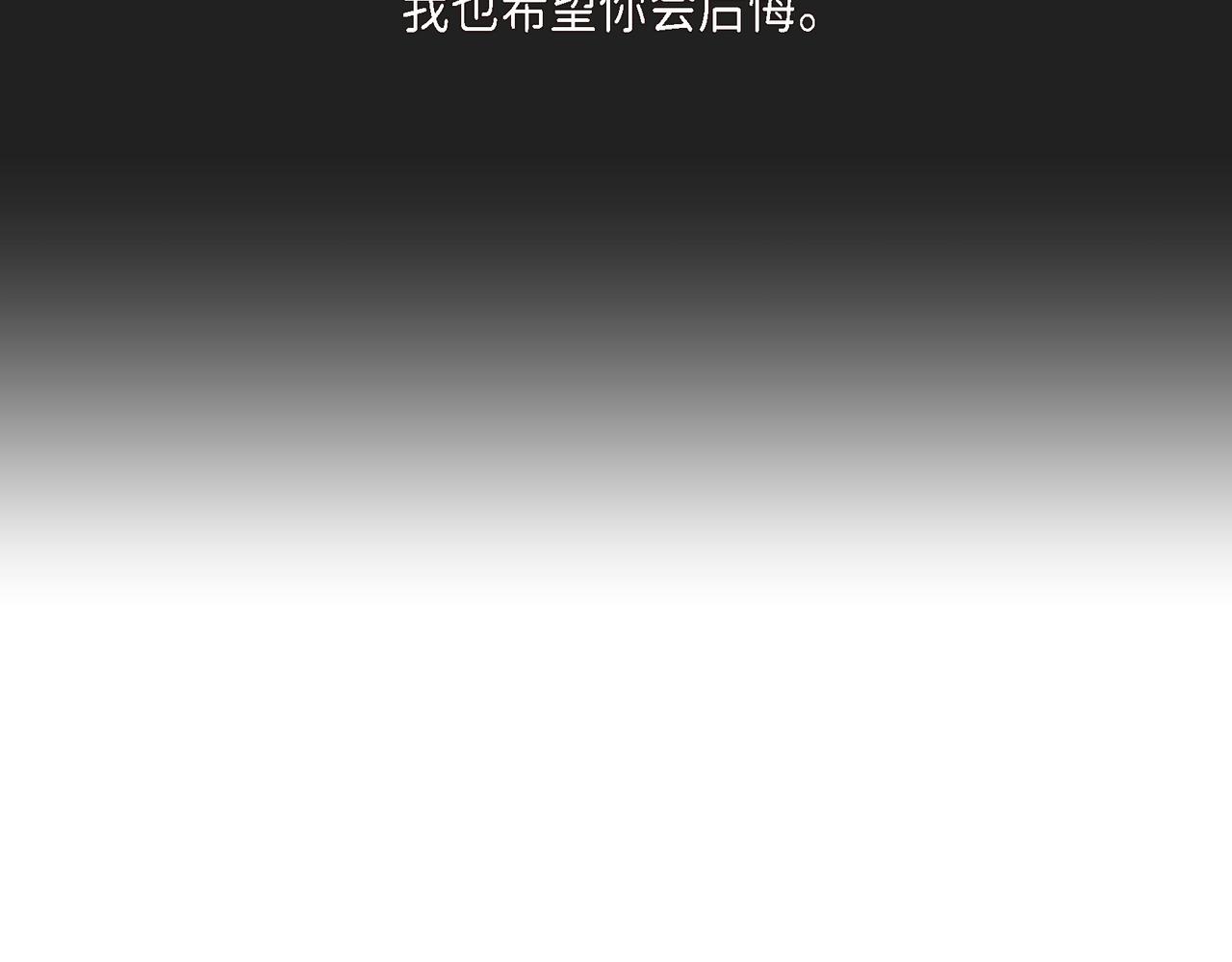 第1话 我一直等着你112