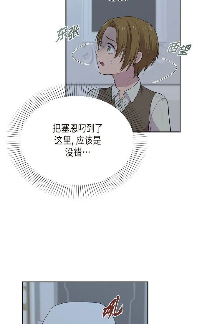 55 我会马上让你舒服的13