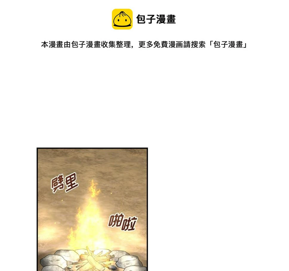 第36话 我怎么看待青河的0