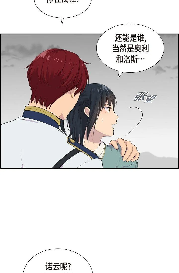 56 难道你没看出来吗？8