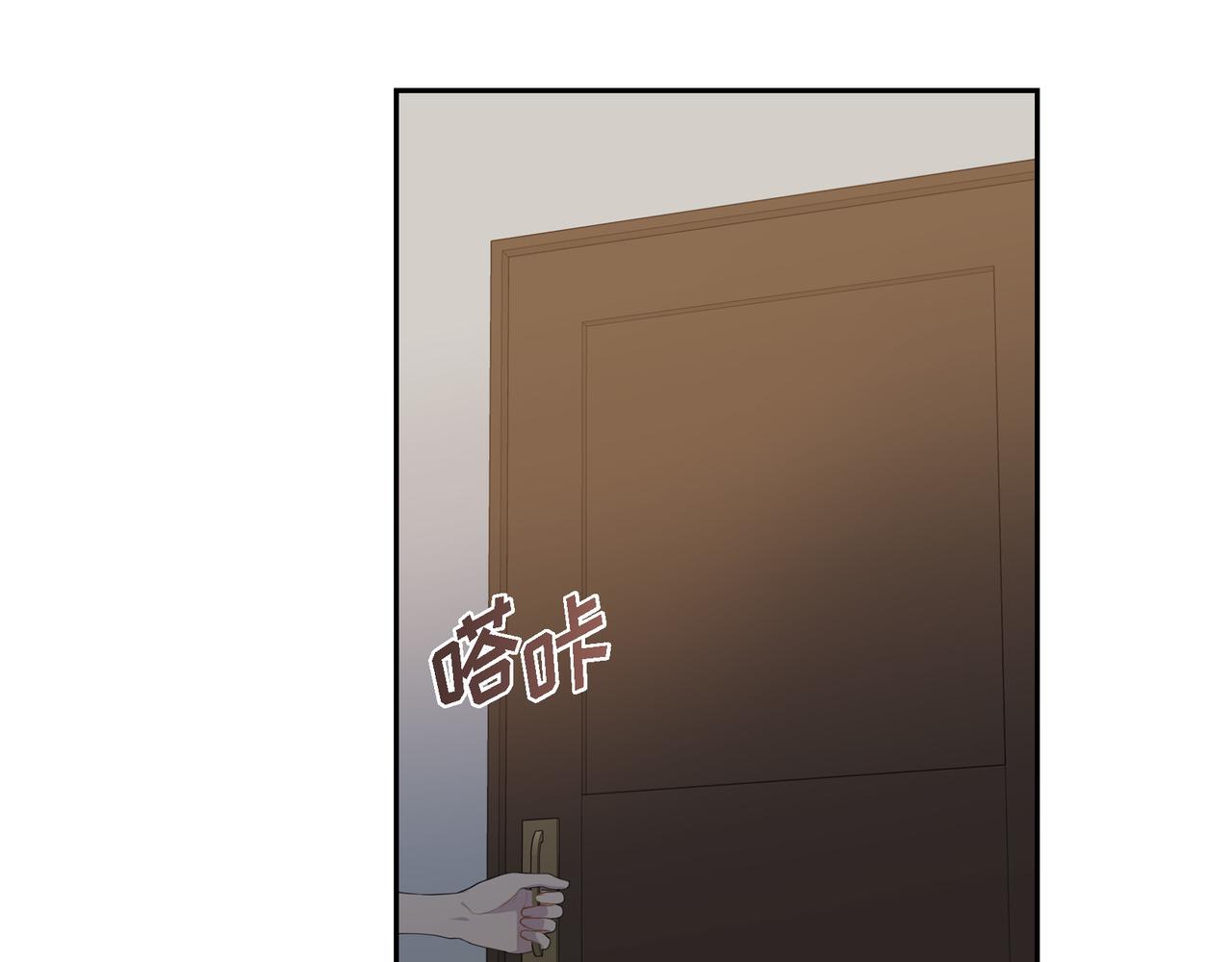 第21话 缝隙消除了51