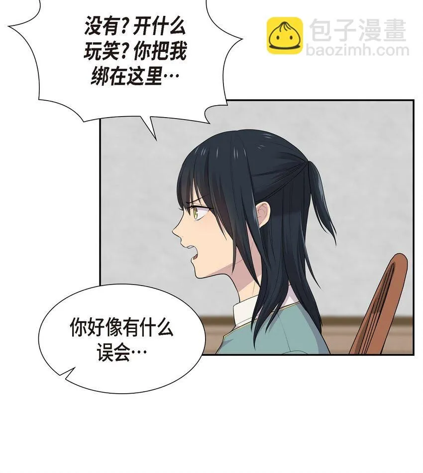 59 你本来是属于我的7