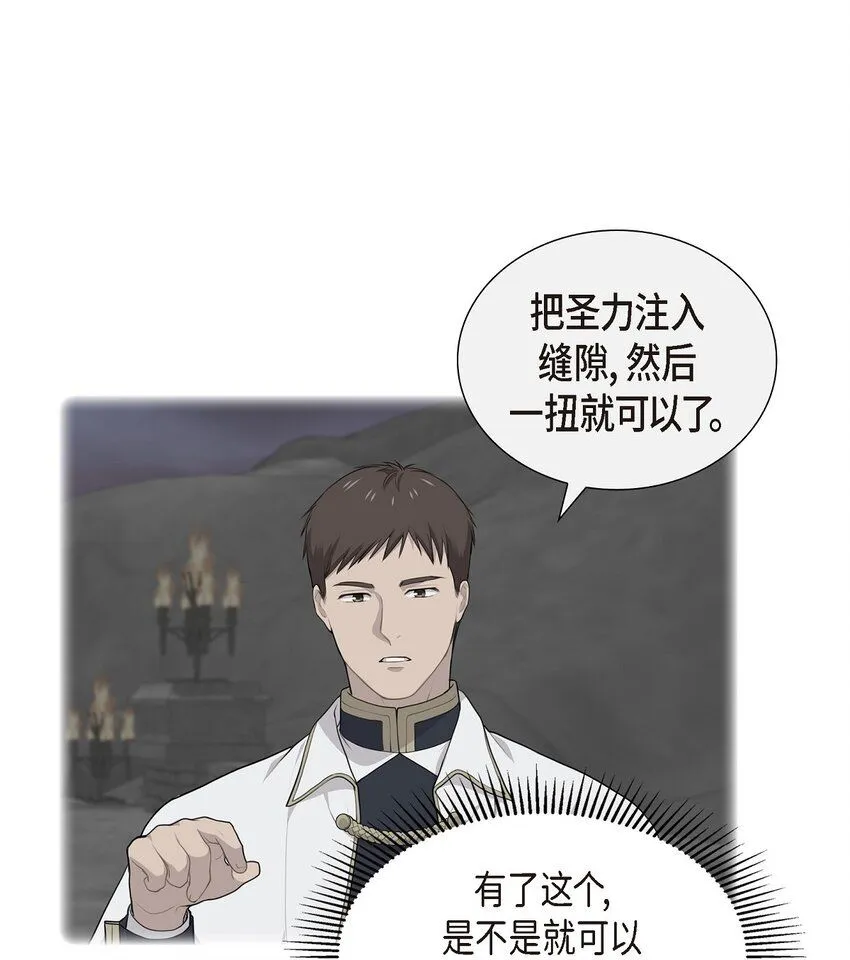 57 我得先找到他12