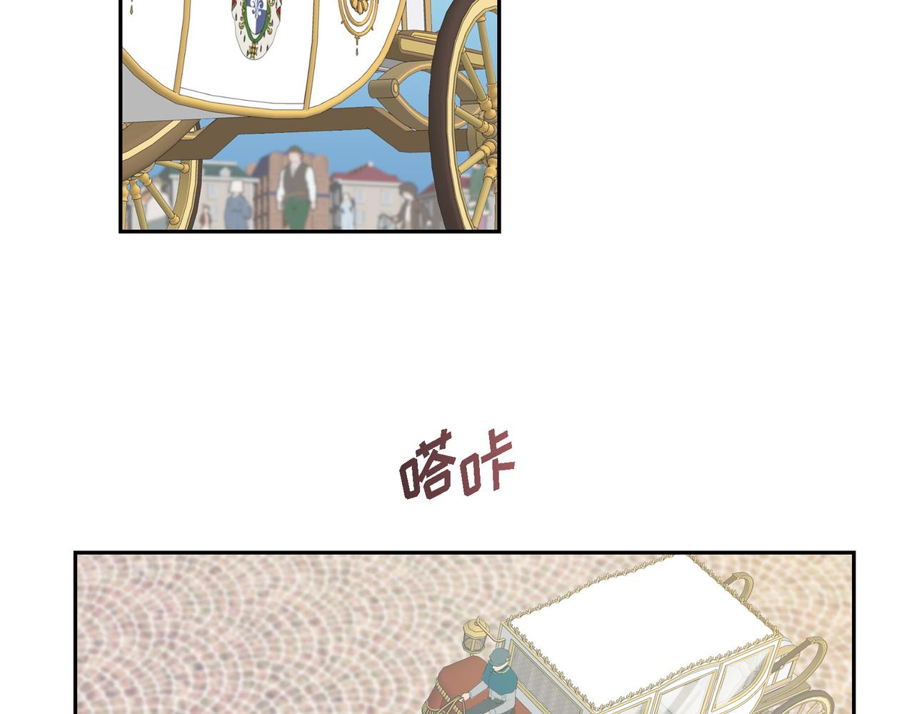 第27话 很让我在意啊57
