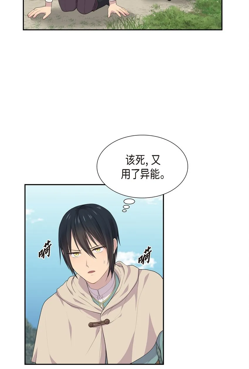 40 这次不要拦着我25