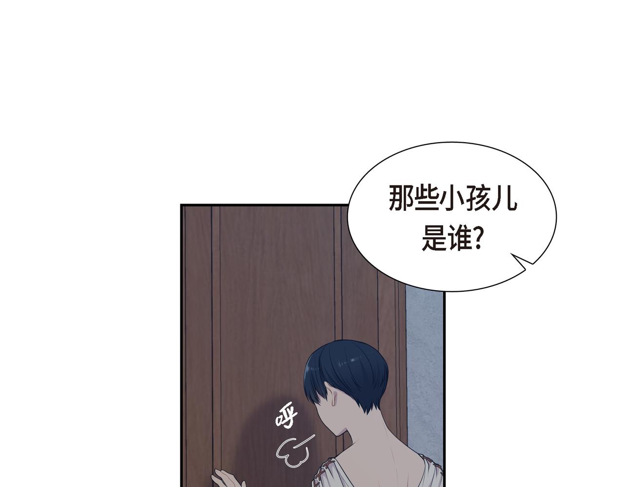 第5话 别把我当孩子79