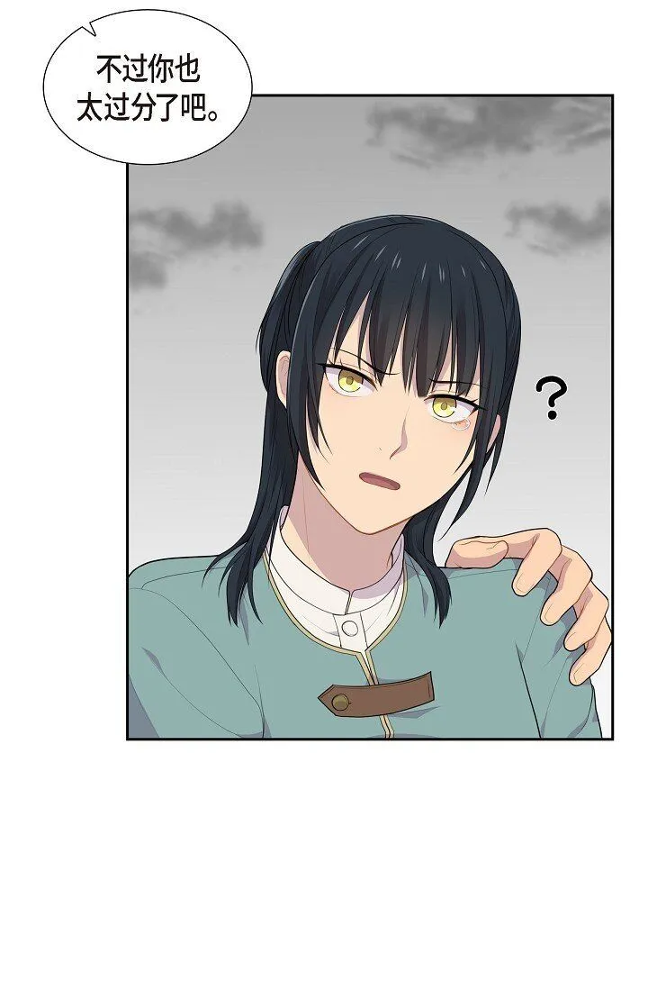 56 难道你没看出来吗？12