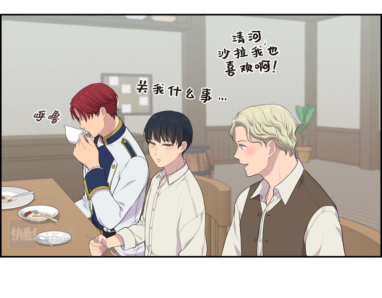 第22话 意见不同64