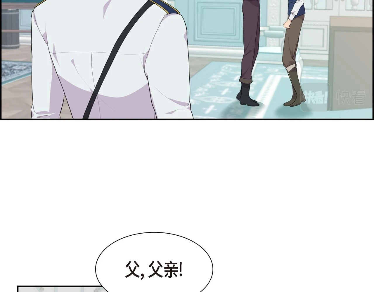 第33话 那一起上路吧46
