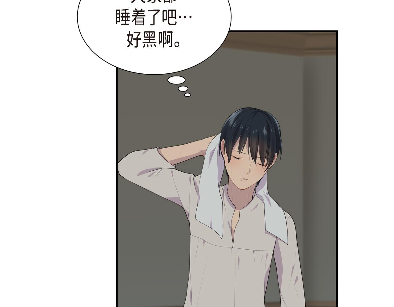 第25话 做了噩梦87