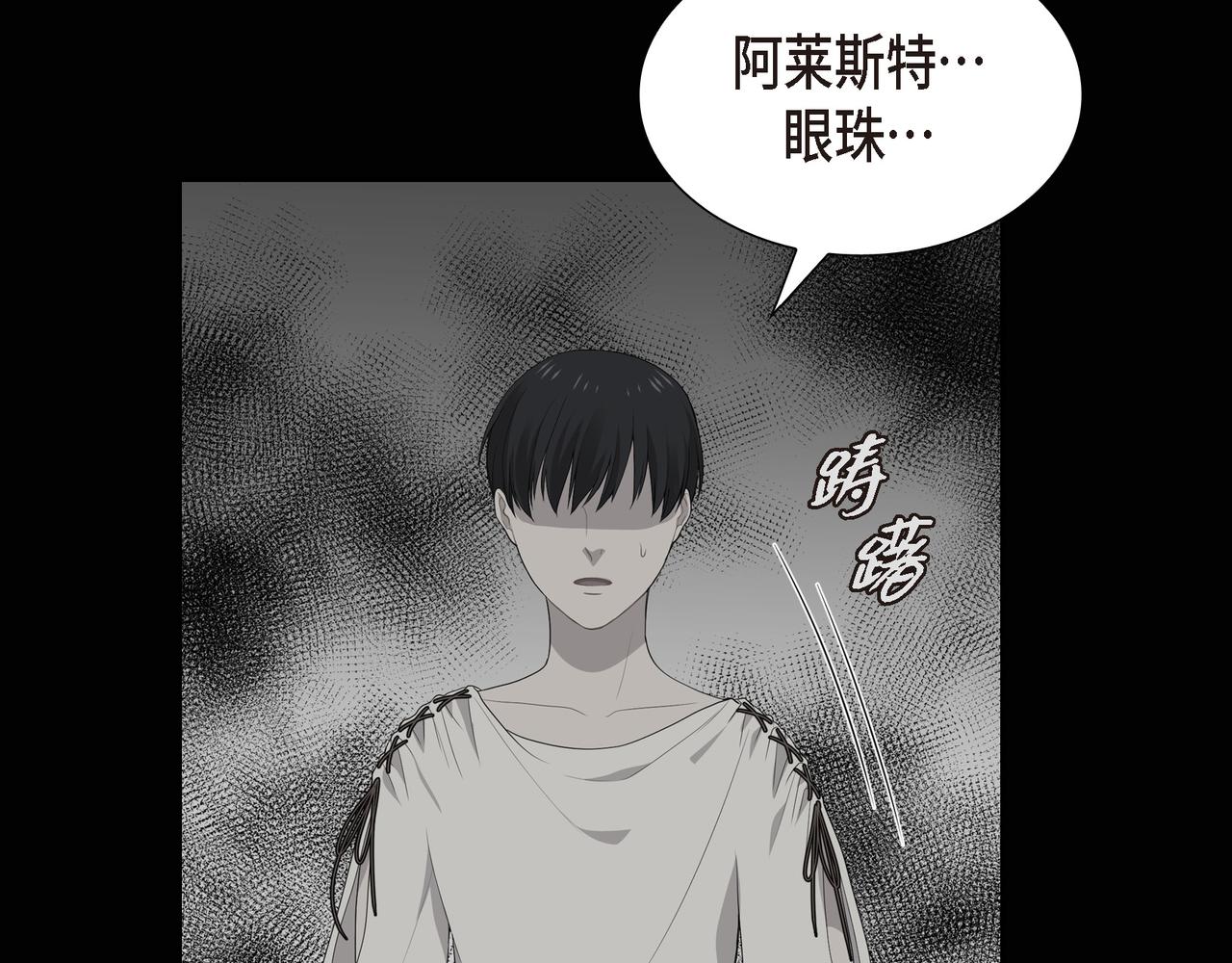 第22话 意见不同111